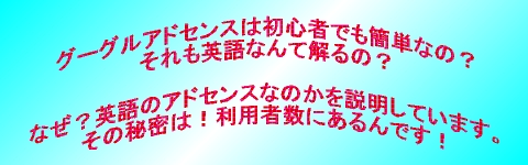 adosensu1..jpg